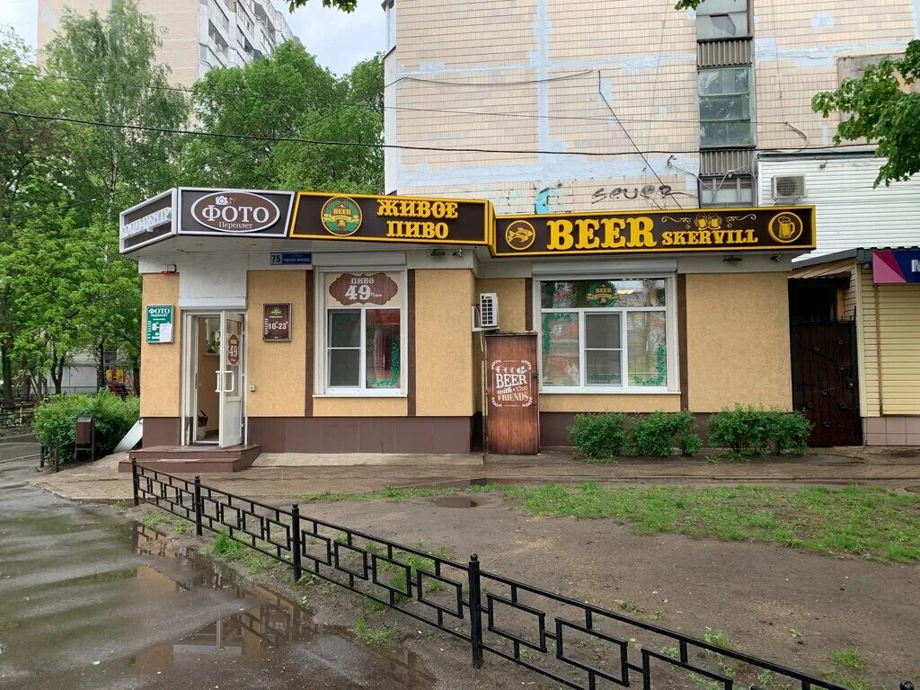 Genesisgym ул генерала лизюкова 95а фото Панорама: Бирскервиль, магазин пива, Россия, Воронеж, ул. Генерала Лизюкова, 75 