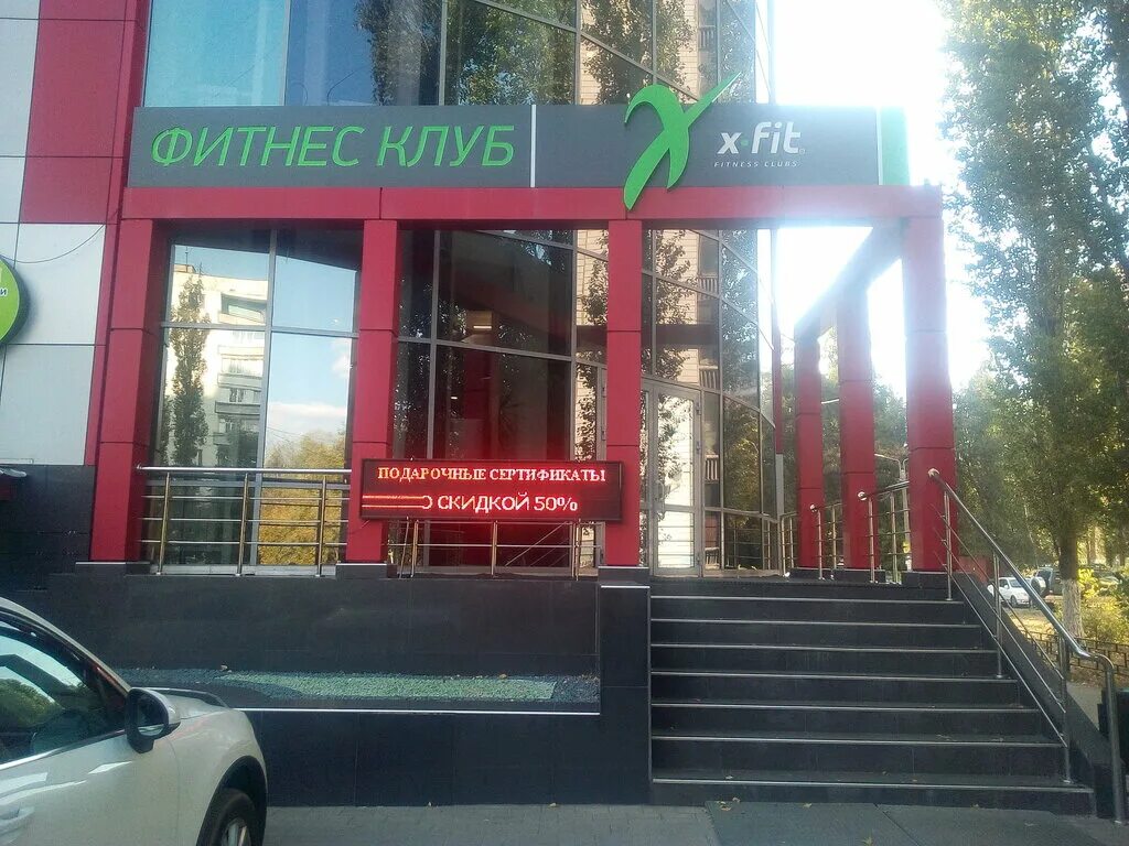 Genesisgym ул генерала лизюкова 95а фото Панорама: Фитнес-клуб X-Fit Платинум, фитнес-клуб, ул. Генерала Лизюкова, 35Б, В