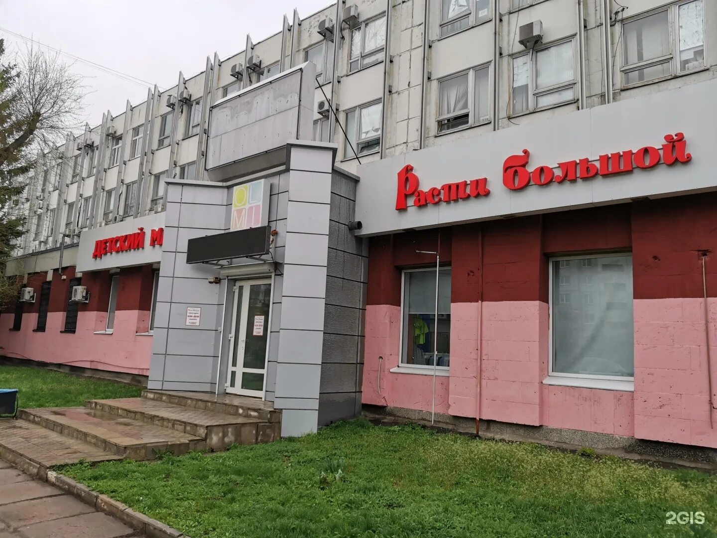 Genesisgym ул генерала лизюкова 95а фото Дом мебели на лизюкова фото EcoDM.ru