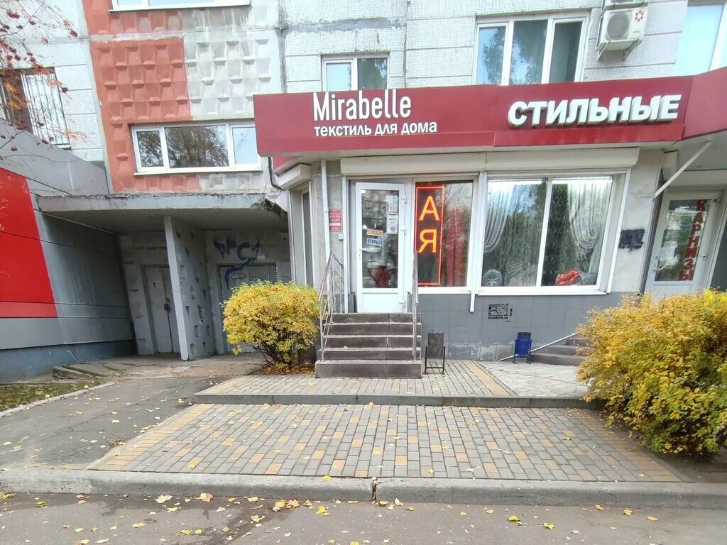 Genesisgym ул генерала лизюкова 95а фото Панорама: Мирабелль, магазин постельных принадлежностей, ул. Генерала Лизюкова, 