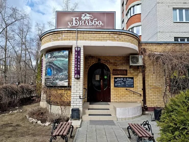 Genesisgym ул генерала лизюкова 95а фото У бильбо воронеж - блог Санатории Кавказа