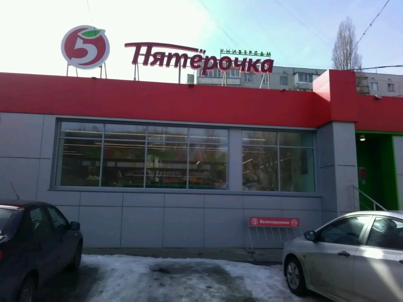 Genesisgym ул генерала лизюкова 95а фото Отзывы о "Пятёрочка", Воронеж, улица Генерала Лизюкова, 95 - Яндекс Карты