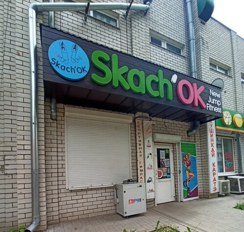 Genesisgym ул генерала лизюкова 95а фото Permanently closed: Genesisgym, fitness club, Voronezh, Lizyukov street, 95А - Y