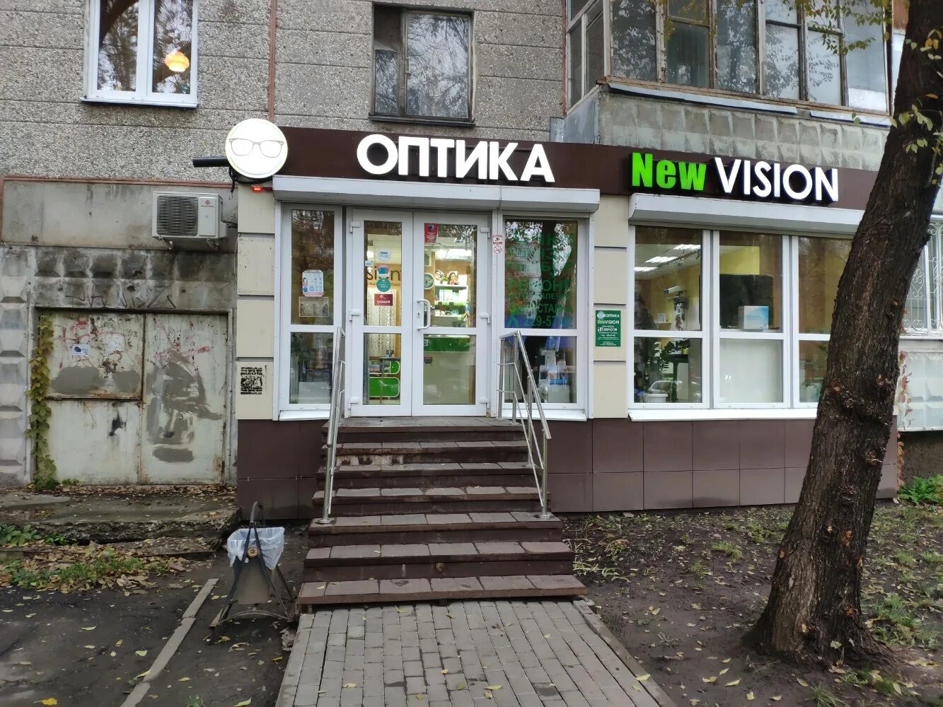 Genesisgym ул генерала лизюкова 95а фото New Vision - новости салона оптики в Воронеже, улица Генерала Лизюкова, 46 - Янд