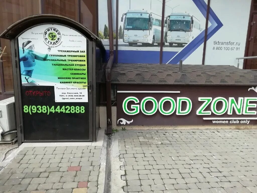 Genetika спасский пер 16 анапа фото Good zone, fitness club, Anapa, Spasskiy pereulok, 16 - Yandex Maps