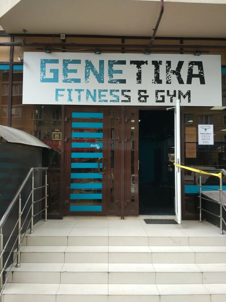 Genetika спасский пер 16 анапа фото Genetika, фитнес-клуб, Россия, Анапа, Спасский пер., 16 - Яндекс.Карты