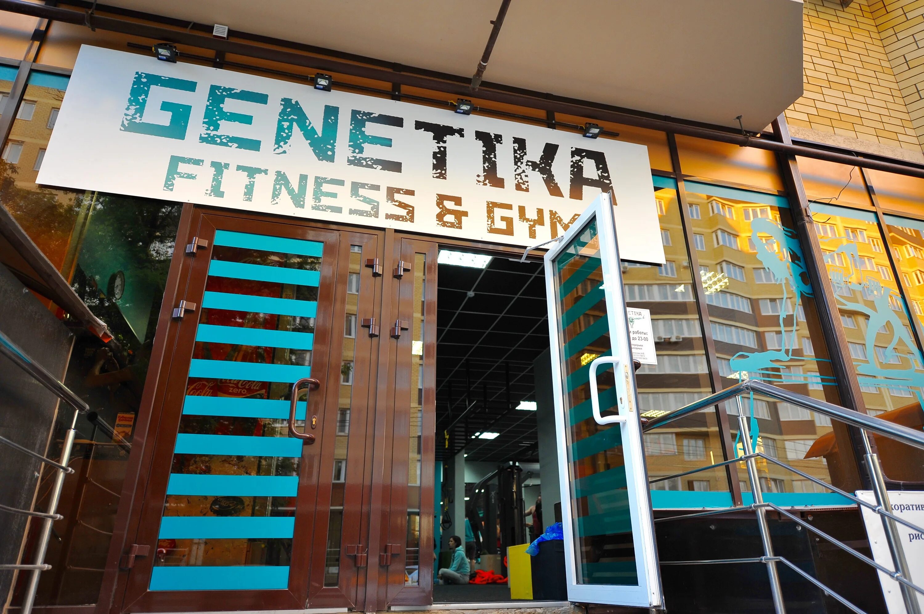 Genetika спасский пер 16 анапа фото Genetika, фитнес-клуб, Спасский пер., 16, Анапа - Яндекс Карты