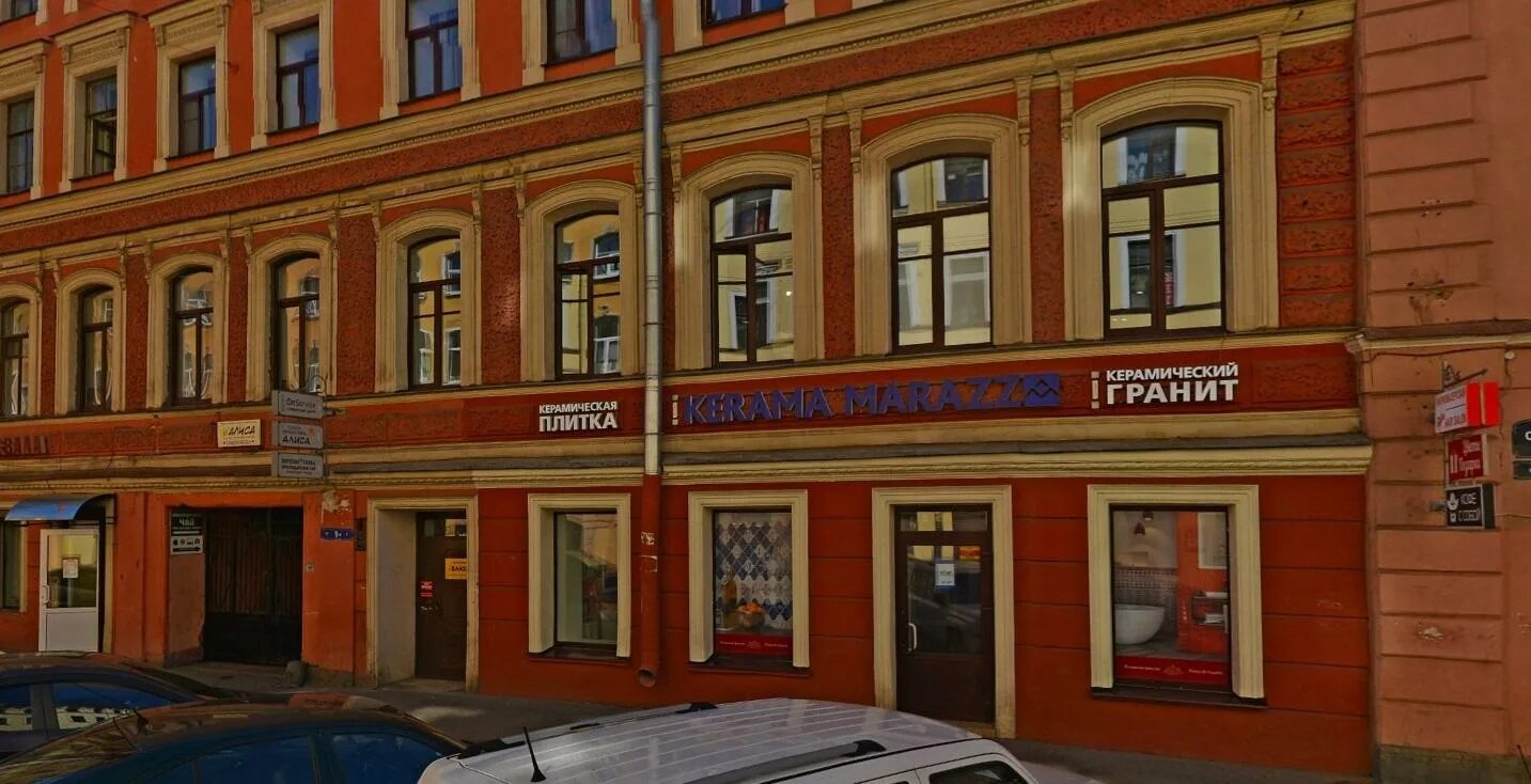 Genetika спасский пер 16 фото Отзывы о "KERAMA MARAZZI" на Садовой, Санкт-Петербург, Спасский переулок, 9 - Ян