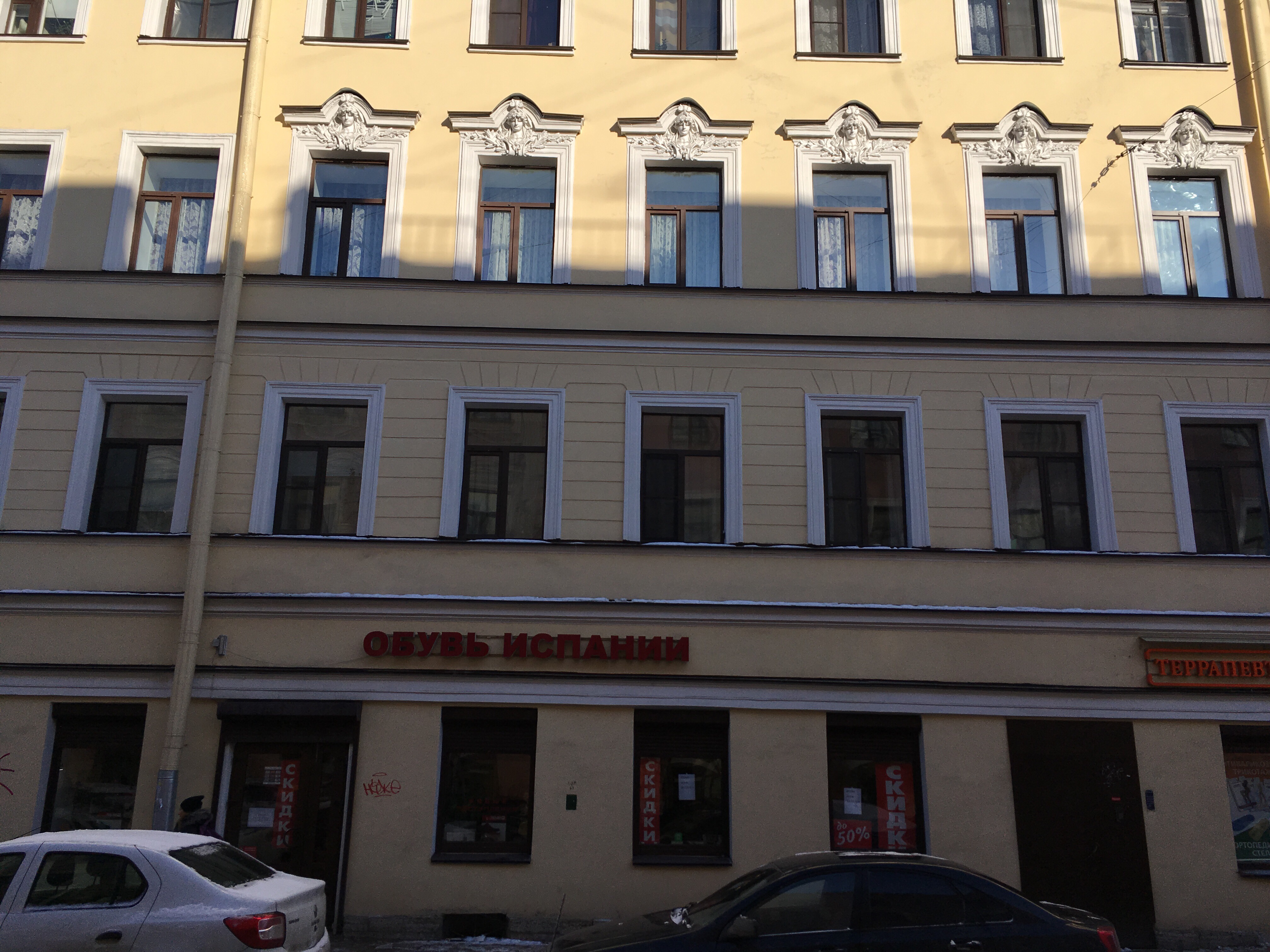 Genetika спасский пер 16 фото Больше не работает: Прима, магазин обуви, Санкт-Петербург, Спасский пер.,д. 6-8 