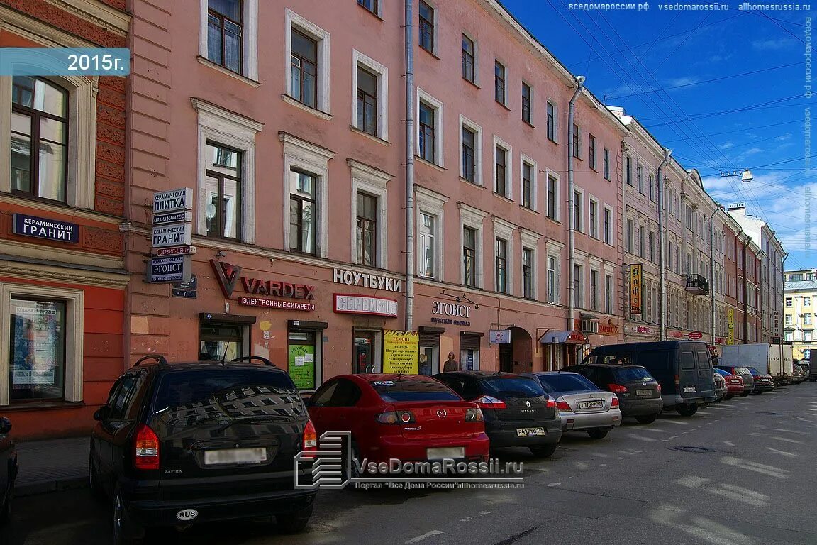 Genetika спасский пер 16 фото Saint Petersburg, Spasskiy alley house 7. Apartment house