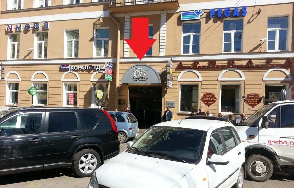 Genetika спасский пер 16 фото Фаворит, интернет-магазин, Спасский пер., 14/35, Санкт-Петербург - Яндекс Карты