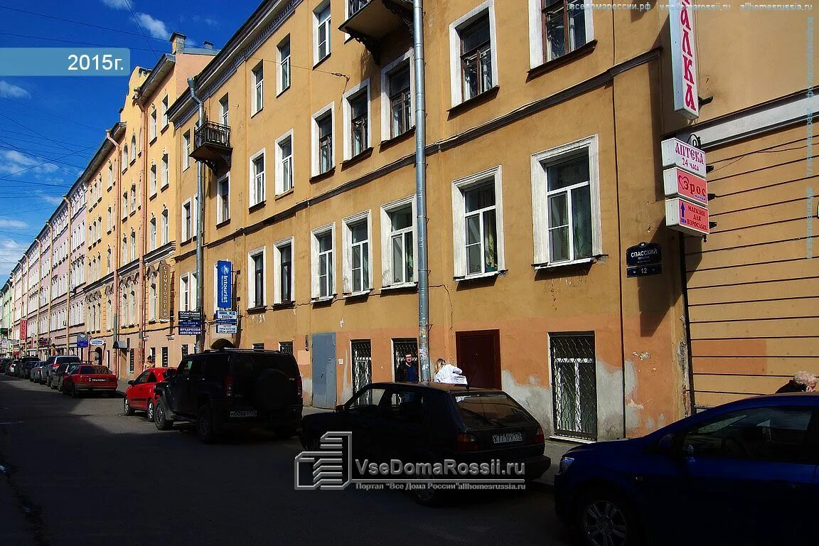 Genetika спасский пер 16 фото Санкт-Петербург, Спасский переулок дом 12. многоквартирный дом