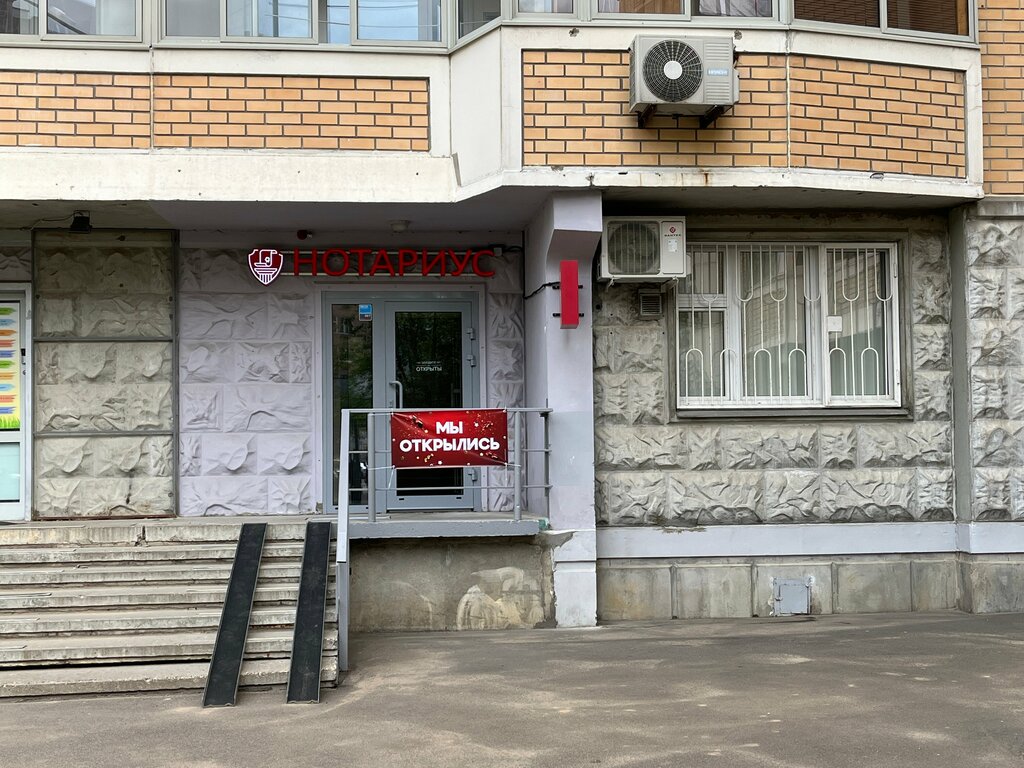 Genetika ул горького 3 территория цемдолина фото Панорама: Нотариус Агаева Юлия Мурадовна, нотариусы, ул. Горького, 12А, Королёв 