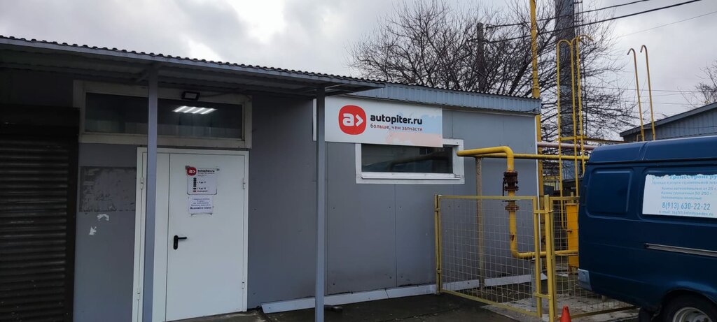 Genetika ул горького 3 территория цемдолина фото Panorama: Autopiter, auto parts and auto goods store, Новороссийск, территория Ц