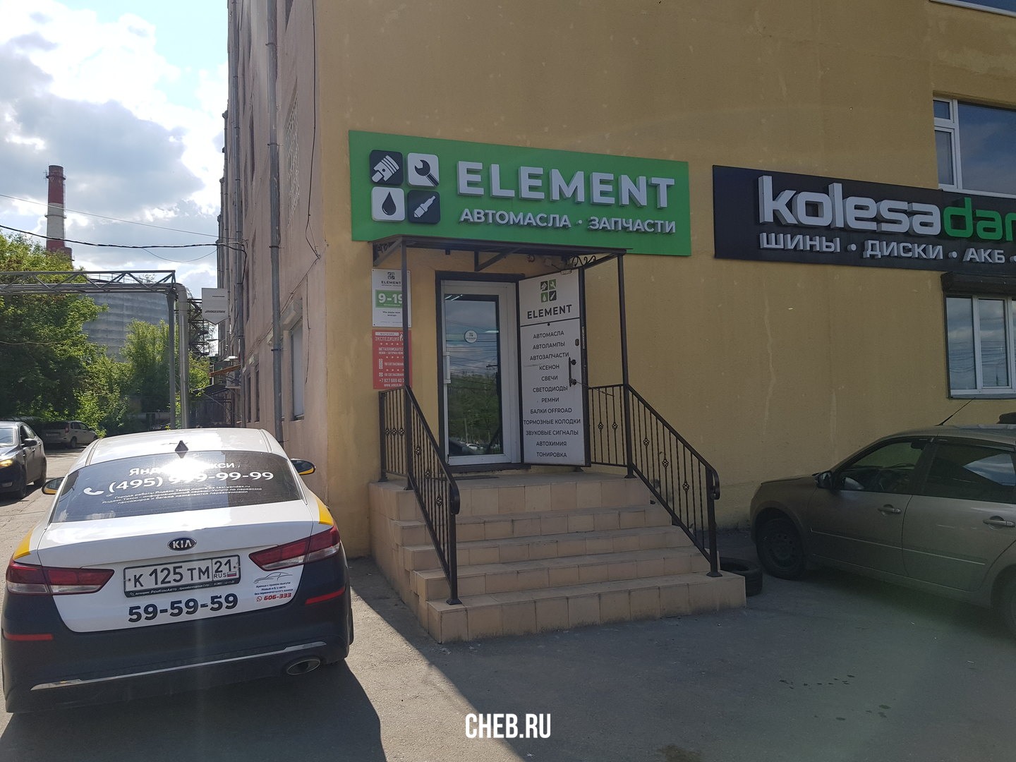 Genetika ул горького 3 территория цемдолина фото Genetika ул горького 3 территория цемдолина