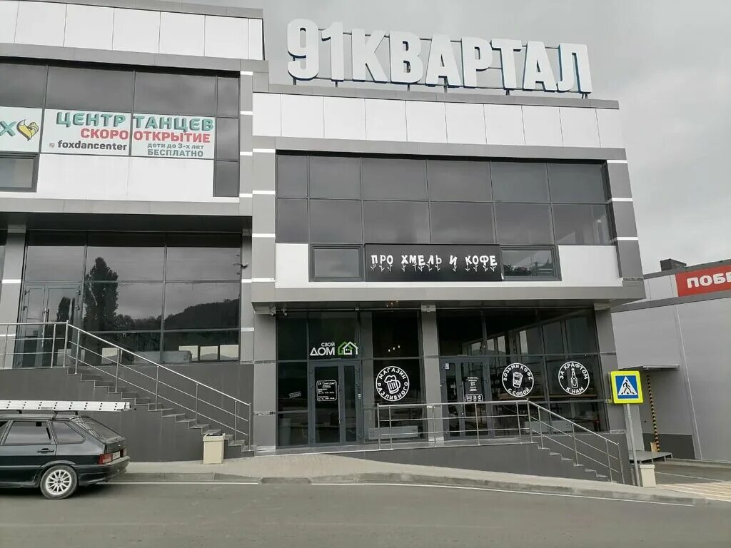 Genetika ул горького 3 территория цемдолина фото Свой Дом, строительство дачных домов и коттеджей, ул. Горького, 91, корп. 3, сел