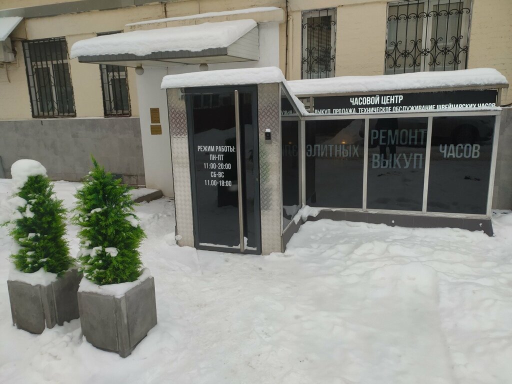 Geneva московская ул 75 фото Панорама: Женева, комиссионный магазин, ул. Барклая, 8, Москва - Яндекс Карты