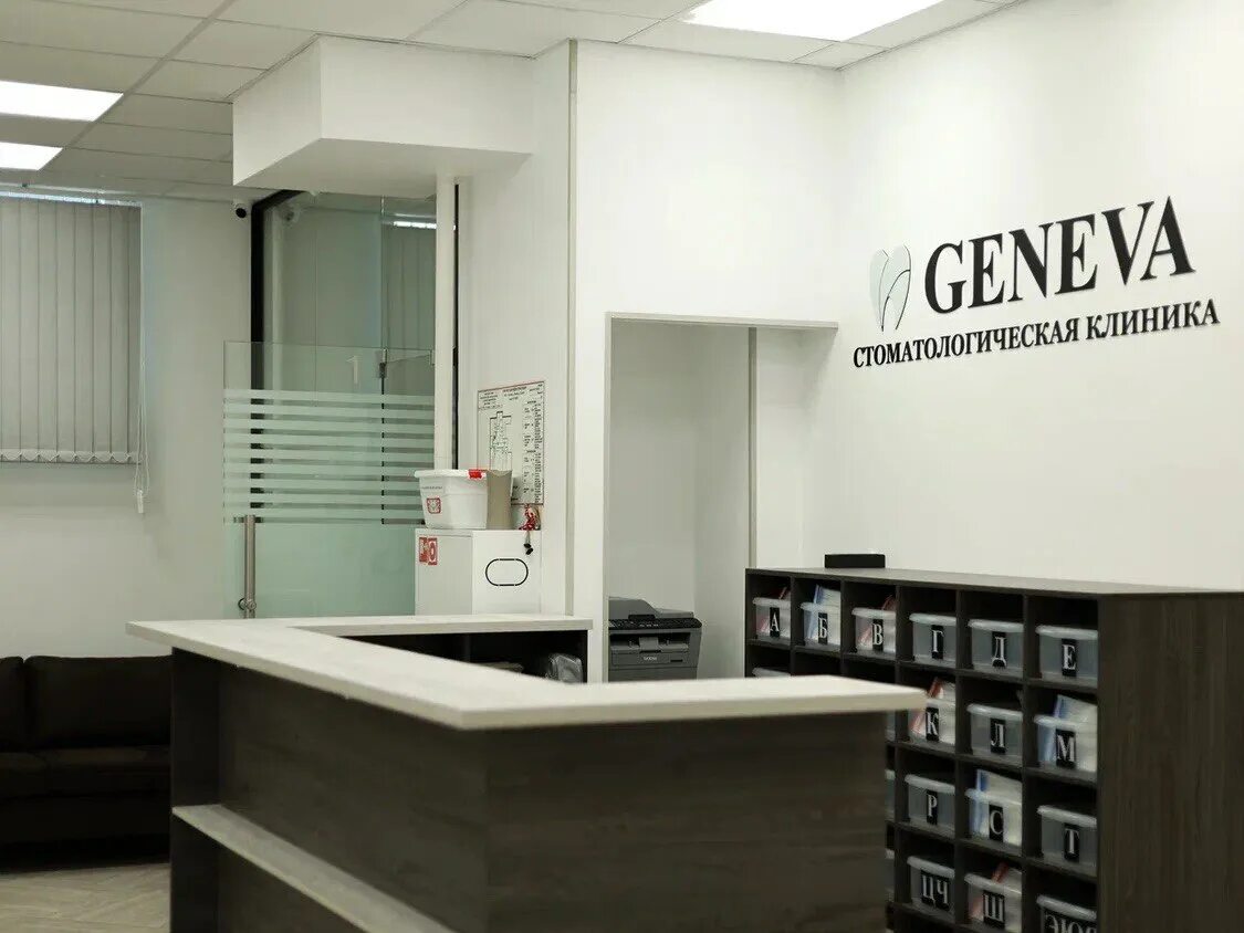 Geneva московская ул 75 фото Отзывы о "Geneva" на Геологической, Свердловская область, Екатеринбург, Московск