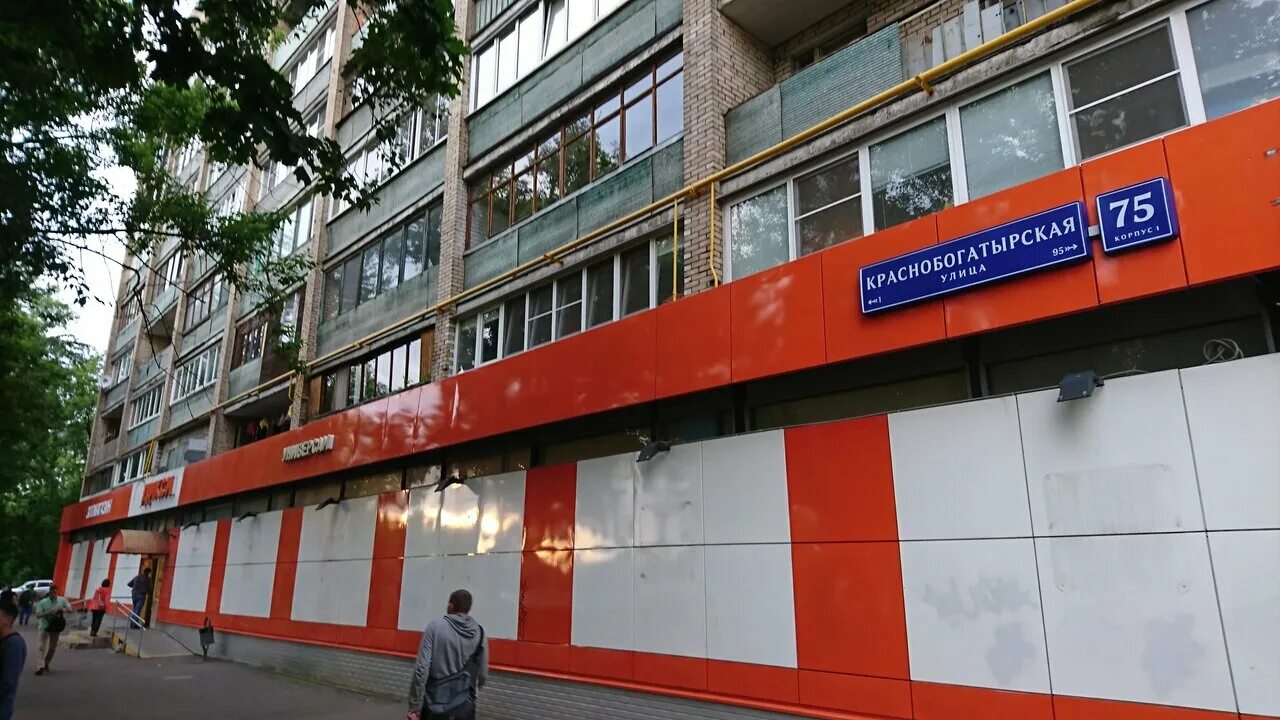 Geneva московская ул 75 фото Dixi, supermarket, Россия, Москва, Краснобогатырская улица, 75, корп. 1 - Yandex