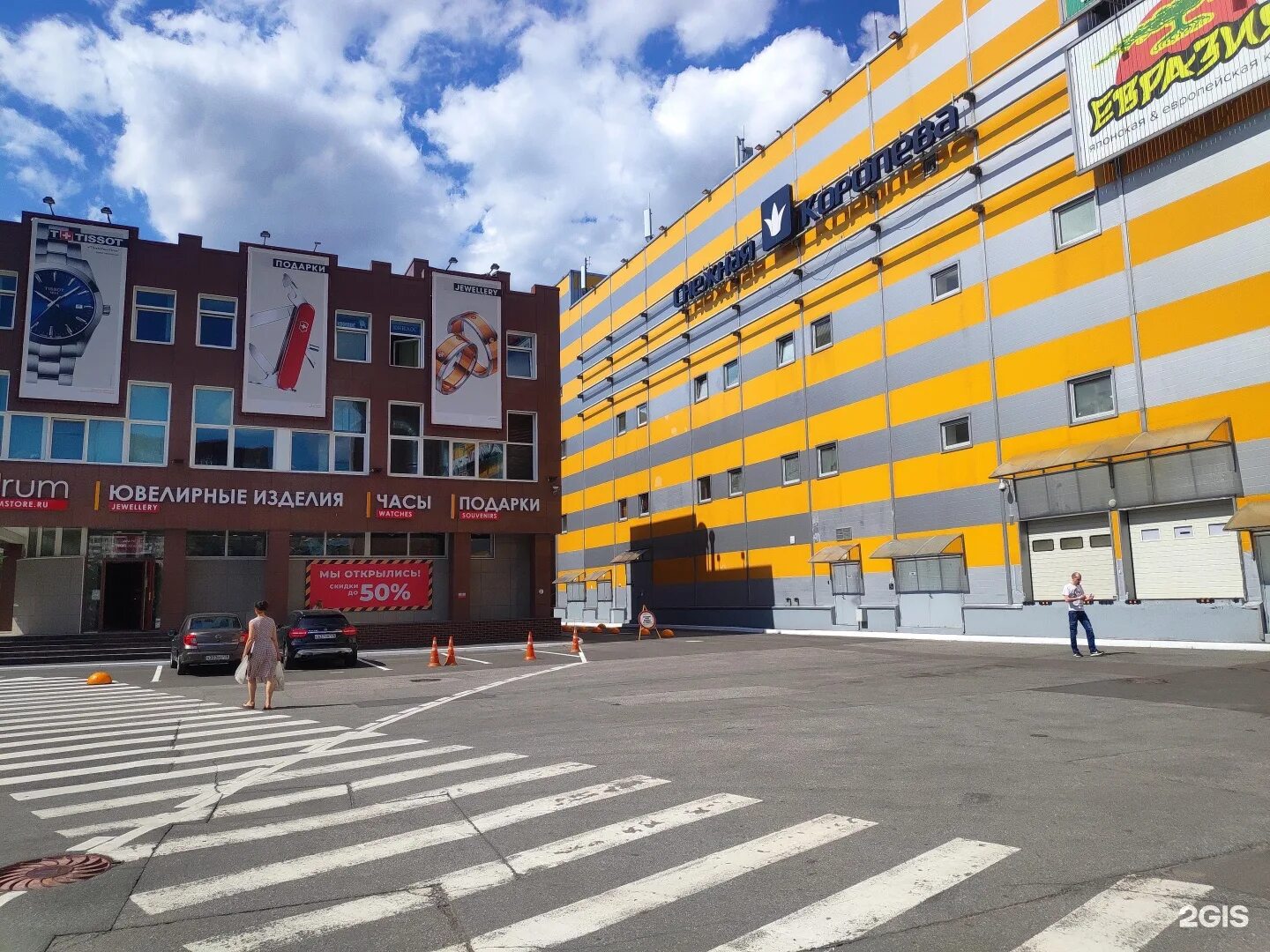 Geniumpark просп энгельса 154 фото Kari, магазин обуви и аксессуаров с ювелирным отделом, ТРК Гранд Каньон, проспек