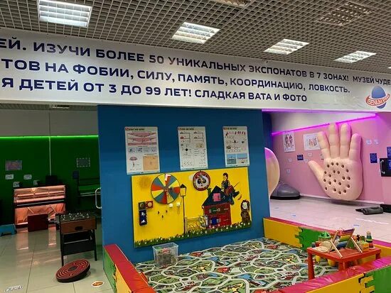 Geniumpark просп энгельса 154 санкт петербург фото Зона Оптики - экспонат наглядно демонстрирующий преломление света в призмах - Pi