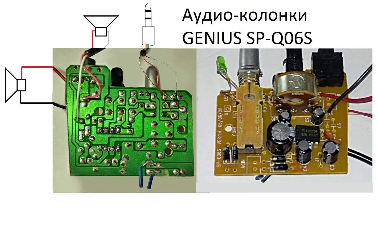 Genius схема усилителя Genius SP-Q06S питание от USB - 1 Технодиум