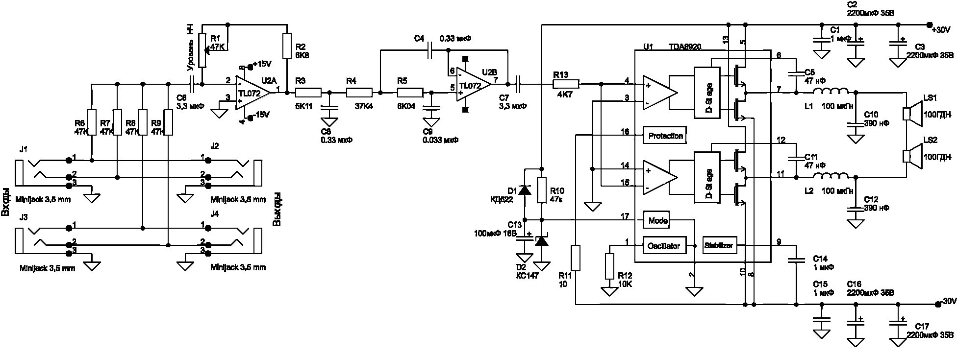 Genius схема усилителя Супер Сабвуфер!
