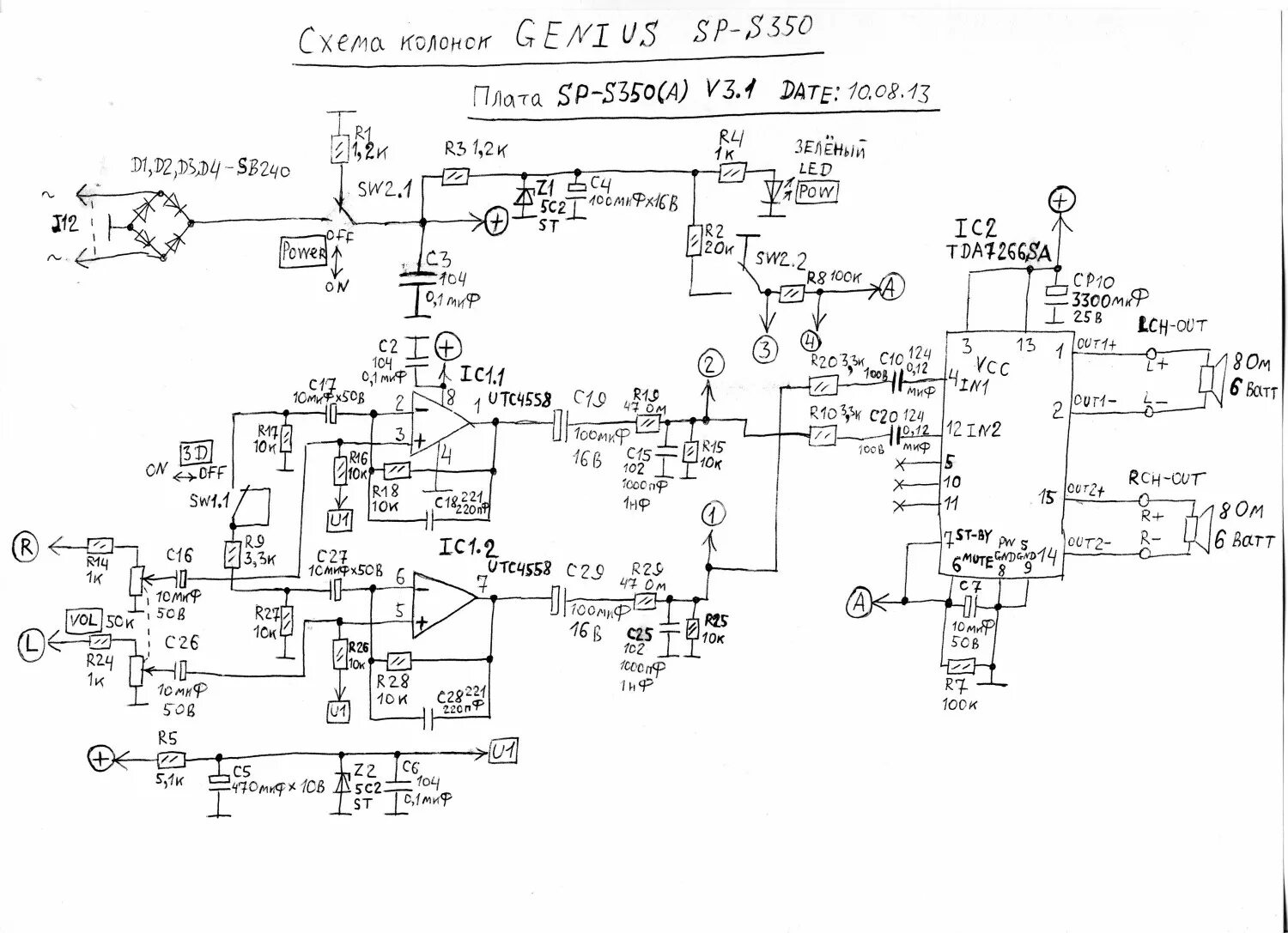 Genius схема усилителя Sp s350 genius схема