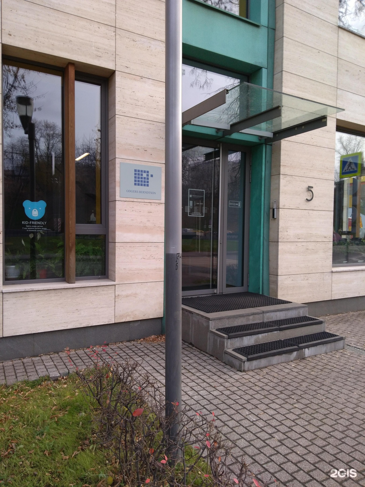 Genotek наставнический пер 17 стр 2 фото Наставнический 17 1