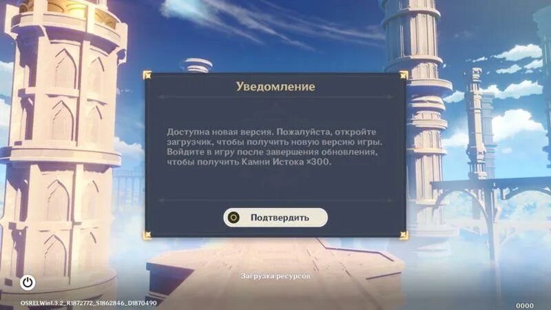 Genshin impact ошибка подключения Ответы Mail.ru: В Genshin Impact выдается ошибка, как ее исправить?