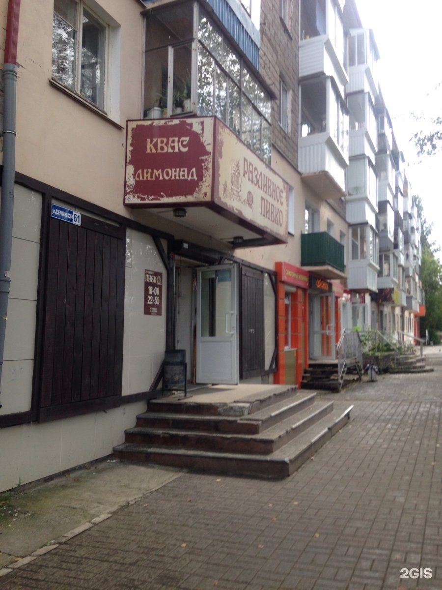 Geograft ул дзержинского 61 фото Проспект Дзержинского, 61 в Нижнем Тагиле - 2ГИС