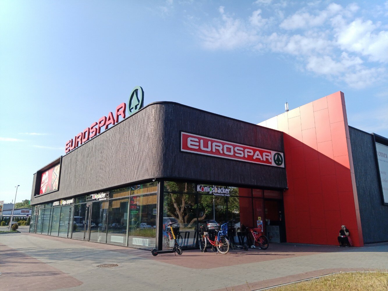 Geograft ул дзержинского 61 фото Königsbäcker, пекарня, ул. Дзержинского, 61Б, Калининград - Яндекс Карты