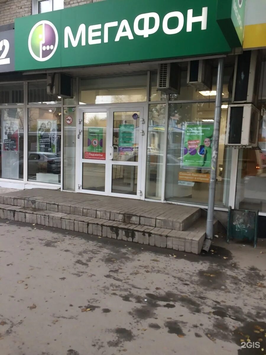 Geograft ул дзержинского 61 фото Мегафон-Yota, терминал, проспект Дзержинского, 61, Новосибирск - 2ГИС