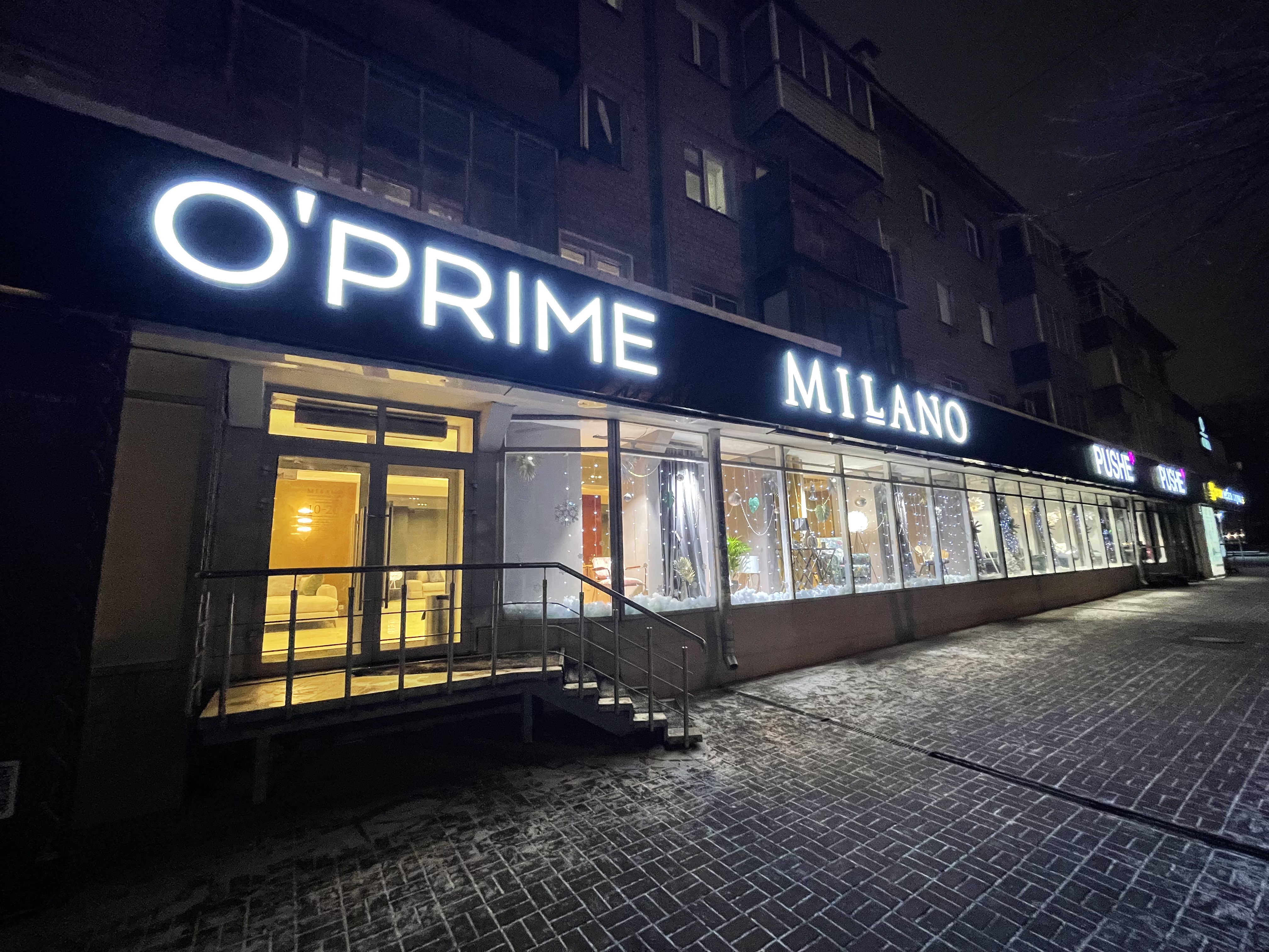 Geograft ул дзержинского 61 фото Опрайм, мягкая мебель, ул. Дзержинского, 61, Рязань - Яндекс Карты