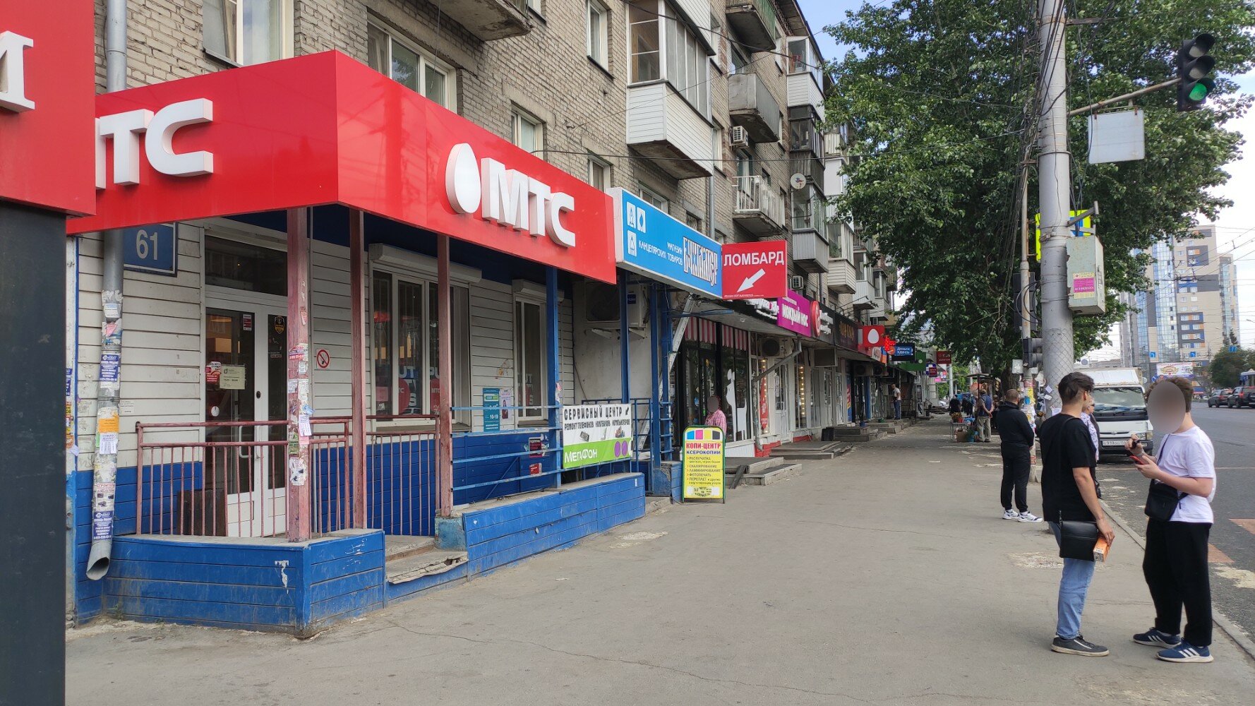 Geograft ул дзержинского 61 фото MTS, mobile phone store, Novosibirsk, Dzerzhinskogo Avenue, 61 - Yandex Maps