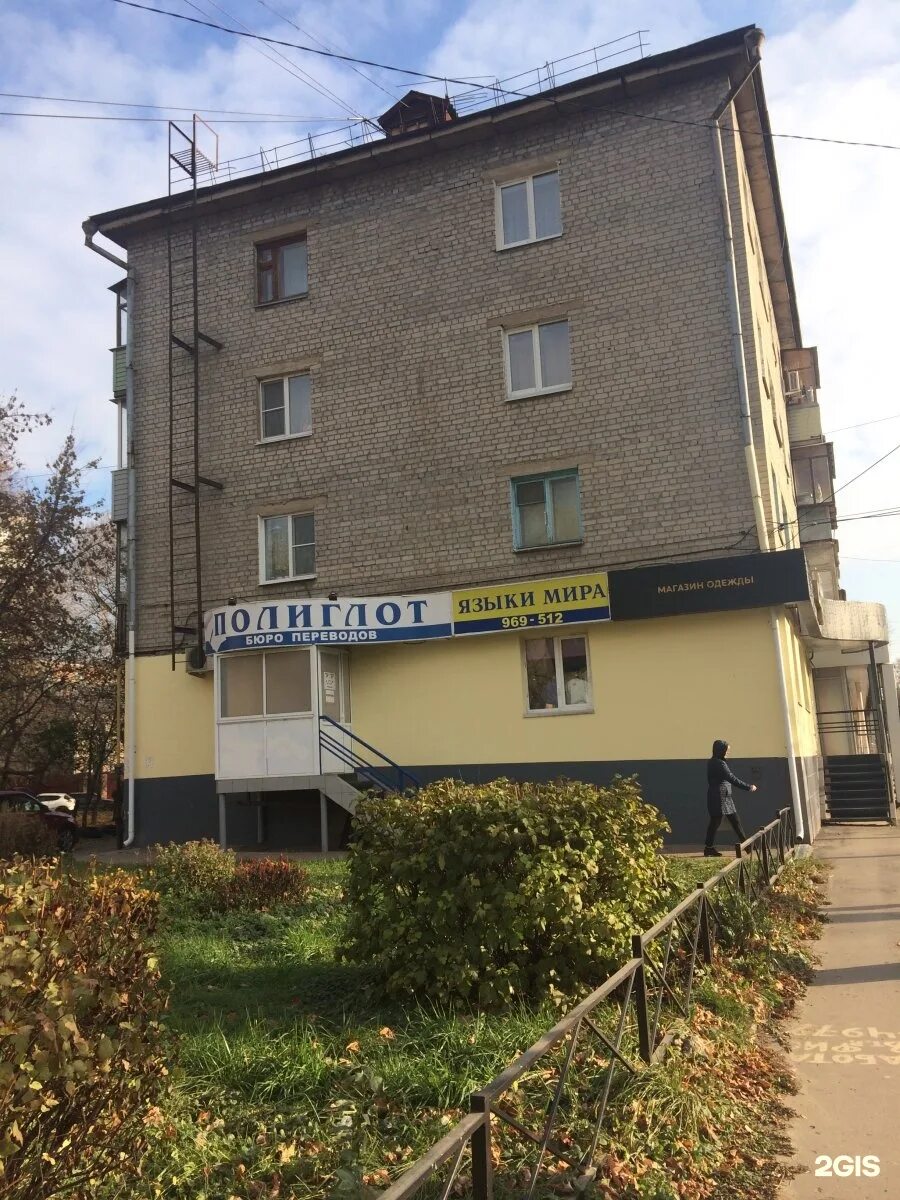 Geograft ул дзержинского 61 фото Ул дзержинского 61