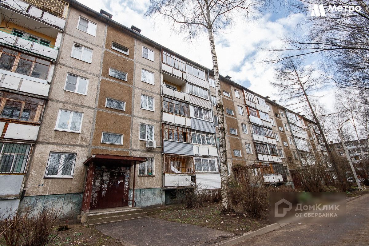 Geograft ул дзержинского 61 фото Купить 1-комнатную квартиру, 29.8 м² по адресу Ярославль, проспект Дзержинского,