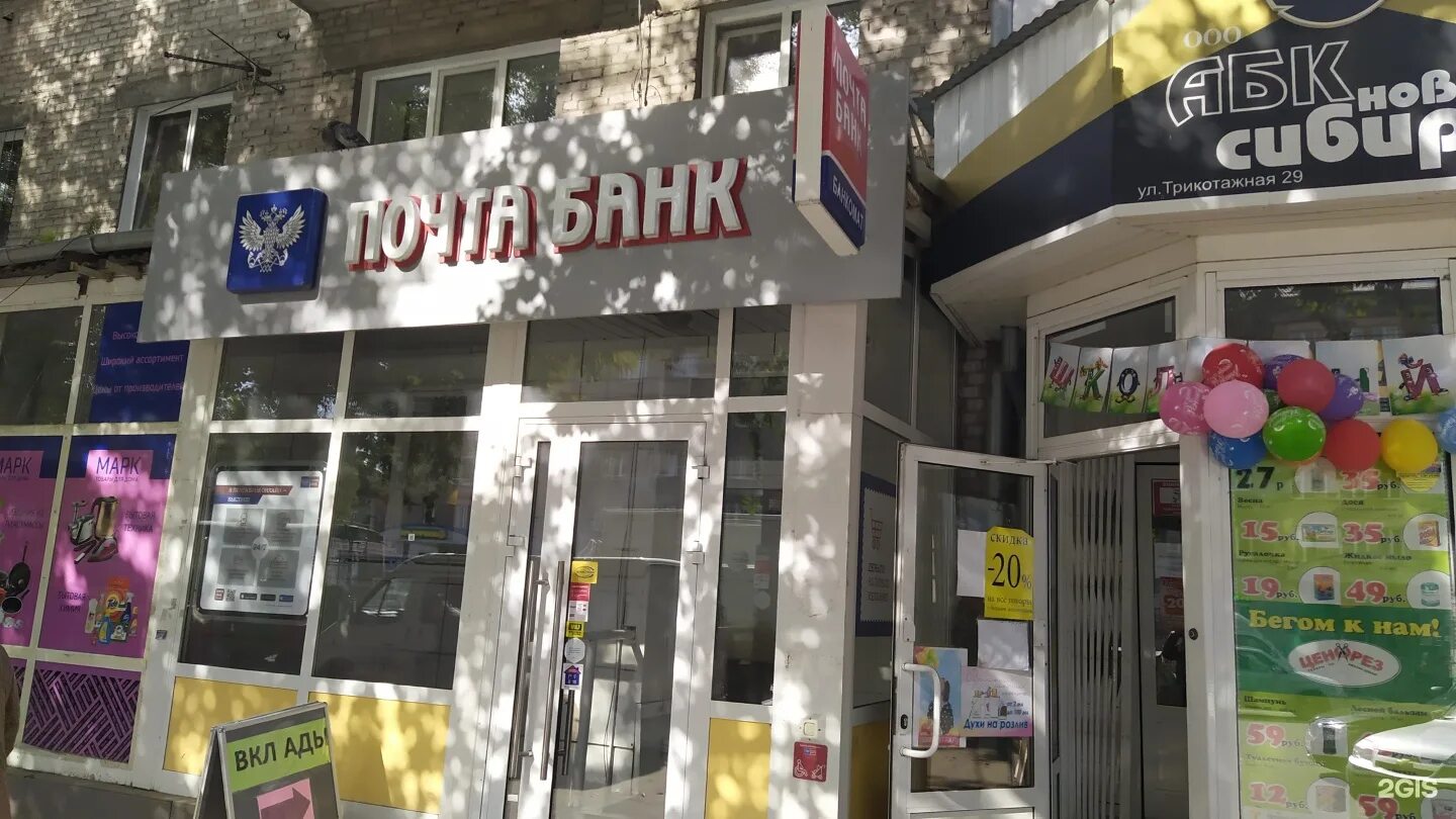 Geograft ул дзержинского 61 фото Индекс новосибирска проспект дзержинского: найдено 67 картинок