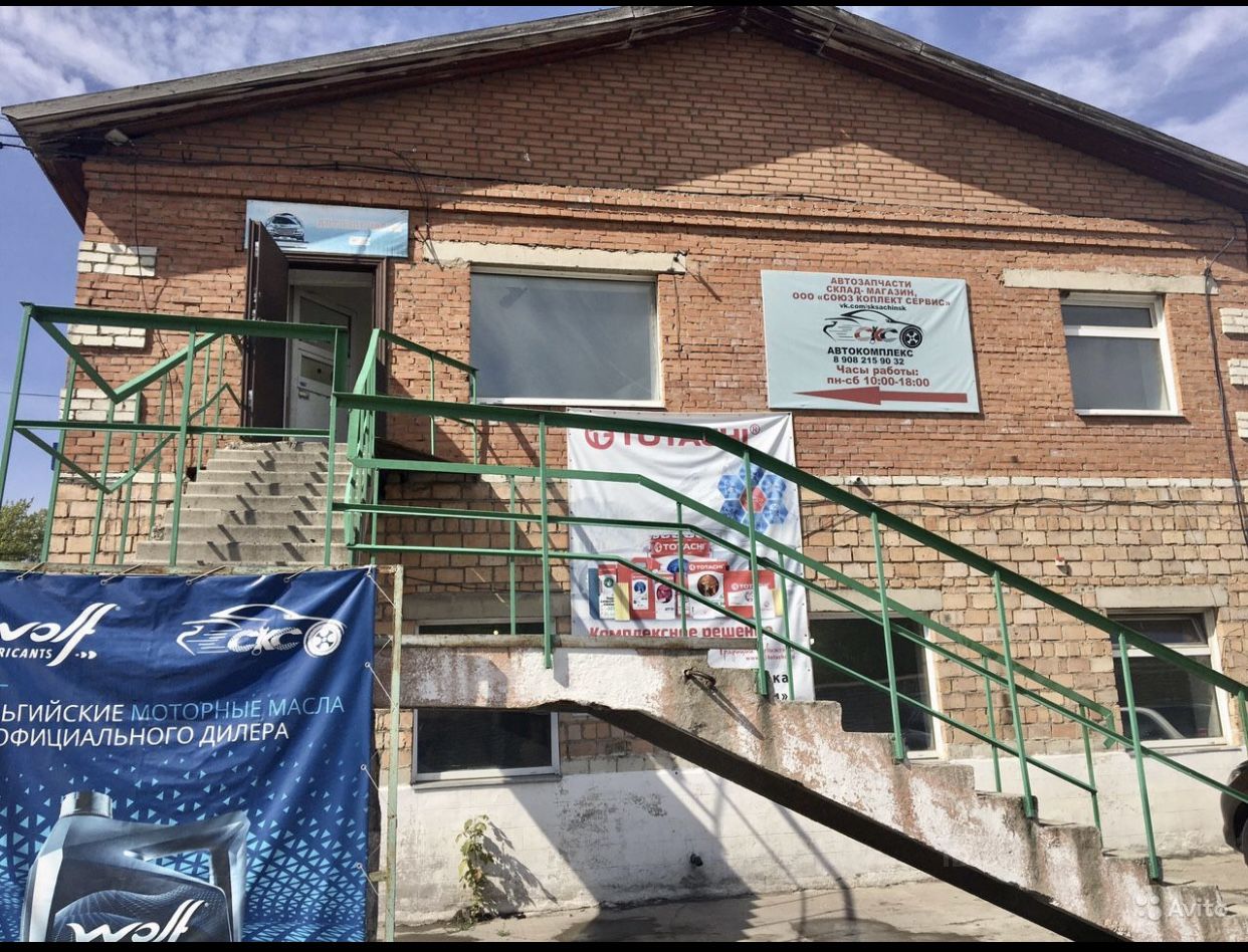 Geograft ул дзержинского 61 фото Объявление № 74420992 - продажа помещения в Ачинске, улица Дзержинского 61 - N1.