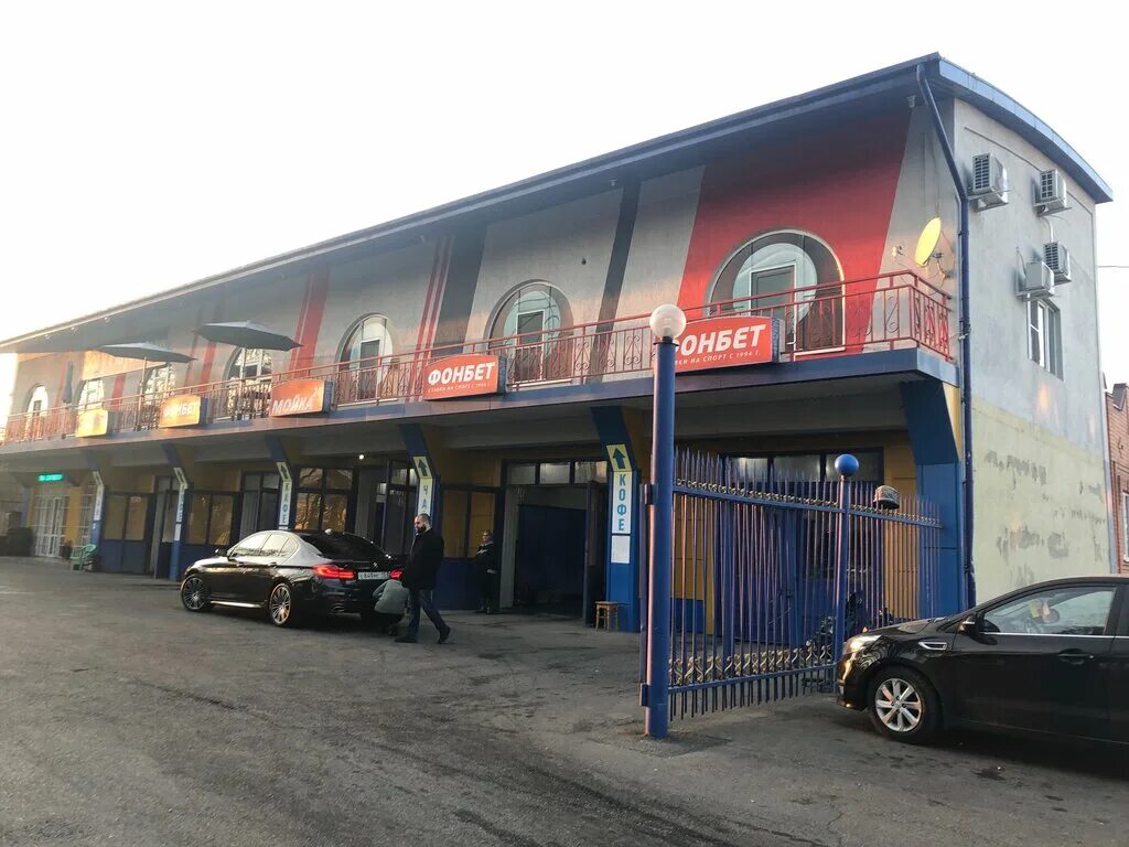 Geograft ул дзержинского 61 владикавказ фото Bukmekerskaya kontora F. O. N., bookmakers, Russia, Vladikavkaz, ulitsa Kostanay