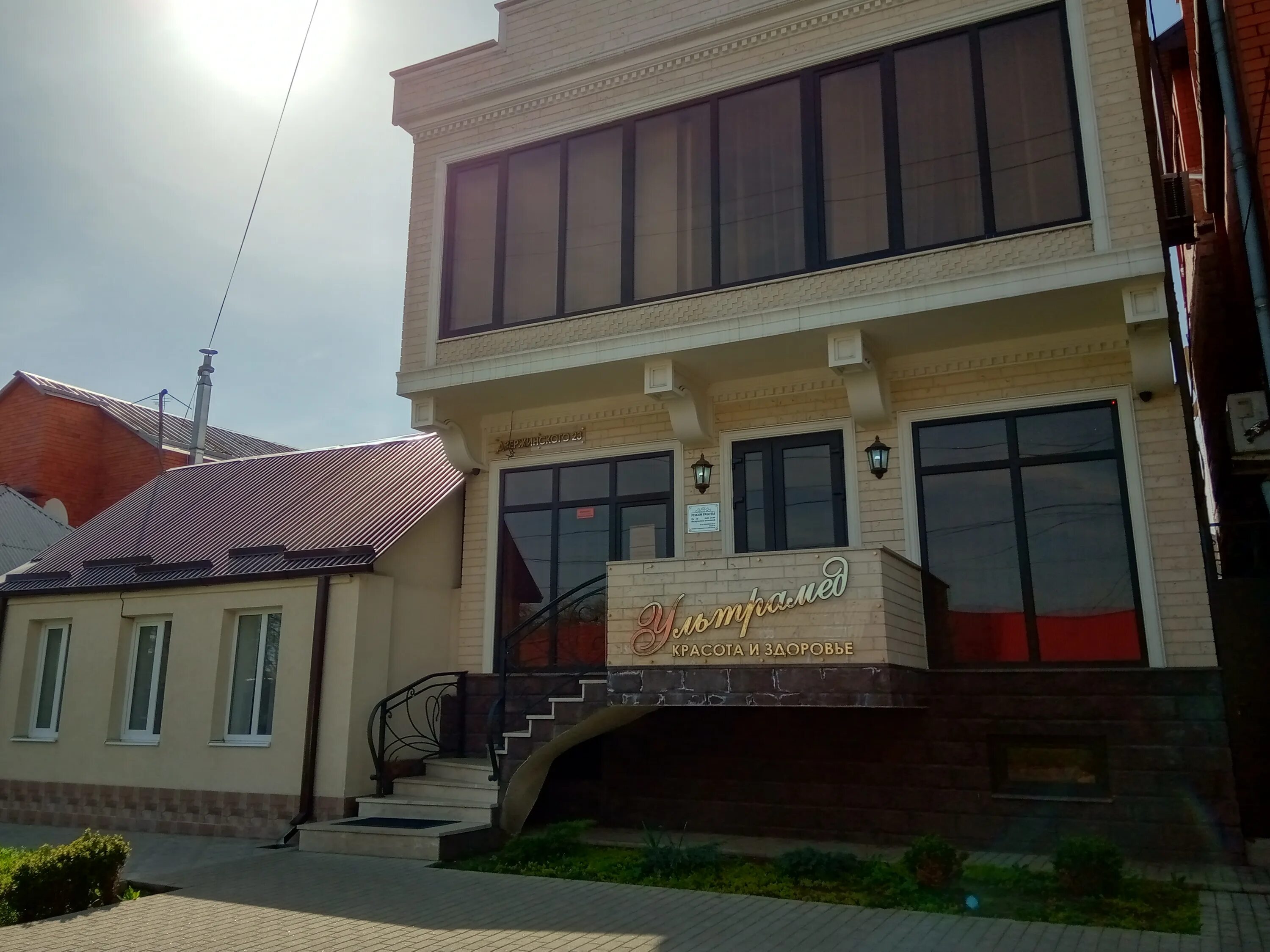 Geograft ул дзержинского 61 владикавказ фото Панорама: Ультрамед, медцентр, клиника, ул. Дзержинского, 23, Владикавказ - Янде