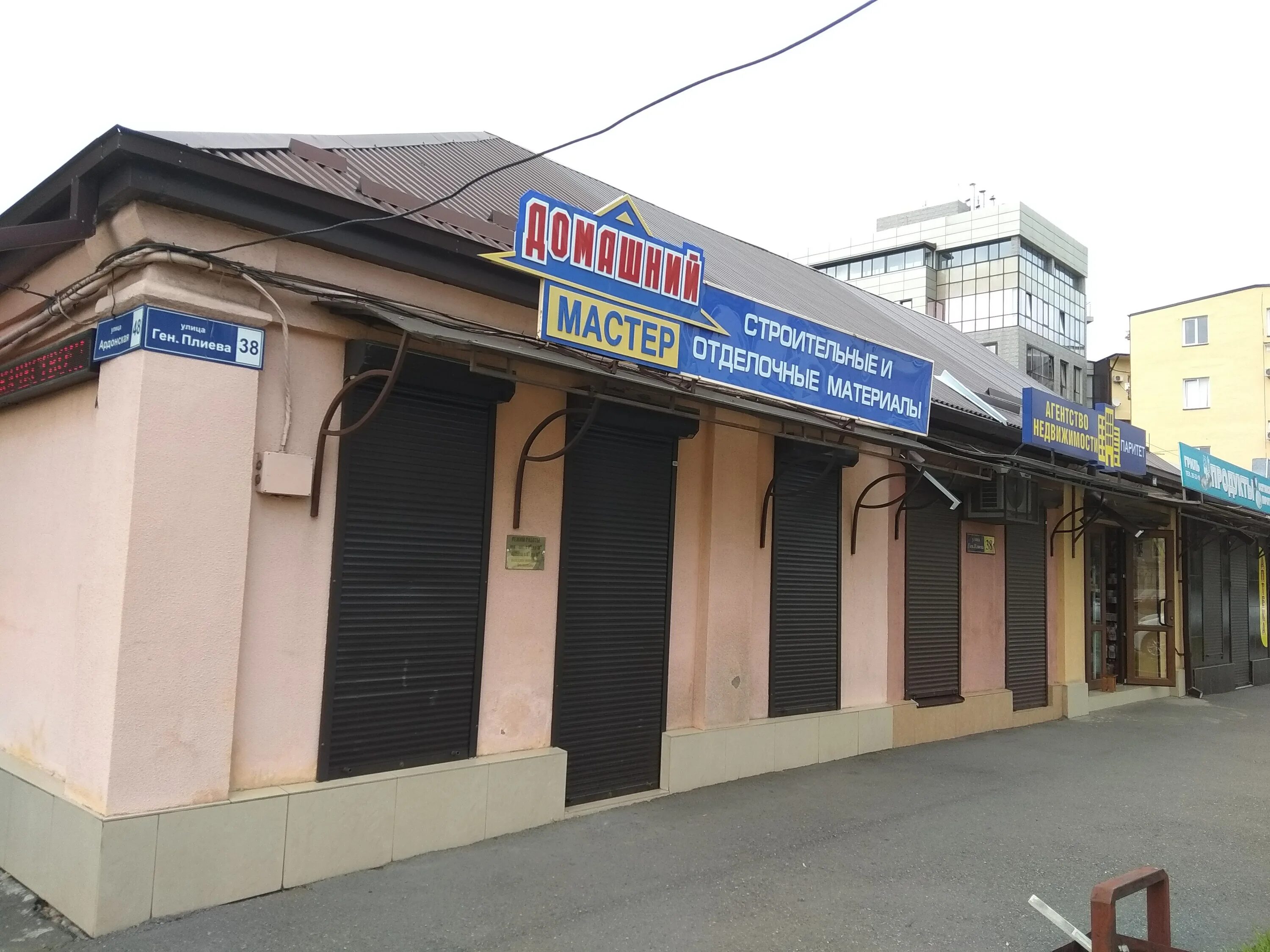 Geograft ул дзержинского 61 владикавказ фото Осетинские пироги, grocery, Vladikavkaz, Generala Plieva Street, 38 - Yandex Map