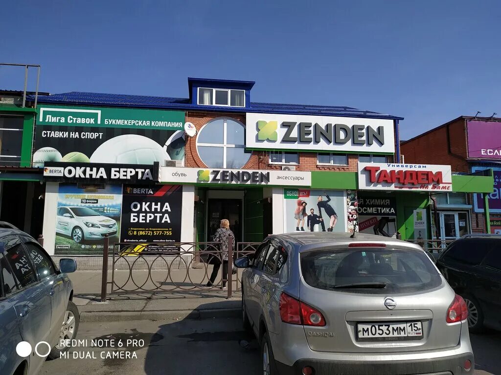 Geograft ул дзержинского 61 владикавказ фото Тандем, магазин хозтоваров и бытовой химии, Владикавказская ул., 30В, Владикавка