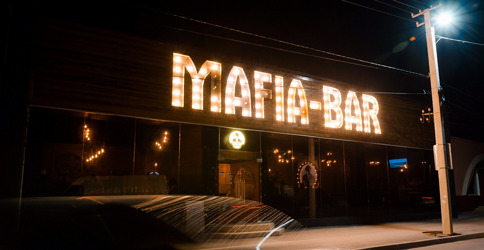 Geometria ул мира 44 фото MAFIA-BAR, Евпатория Информация о баре