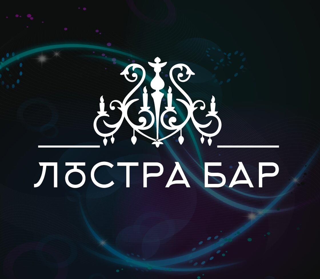 Geometria ул мира 44 фото Lustra, bar, pub, Krasnodar, Tsentralniy City administrative district, Tsentraln