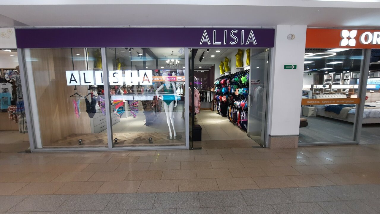 Geoметрия стрижки ул 8 марта 32б фото Фото: Alisia, сыйлықтар және кәдесыйлар дүкені, Иваново, улица 8 Марта, 32 - Янд