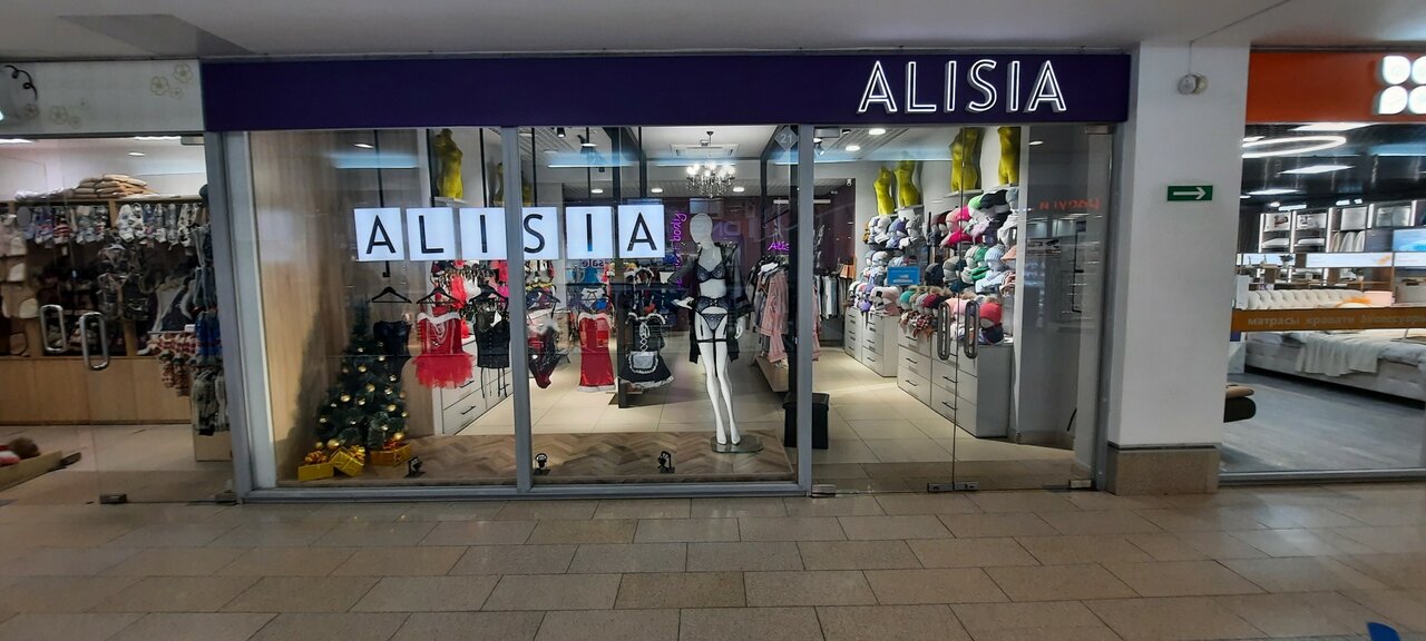 Geoметрия стрижки ул 8 марта 32б фото Фото: Alisia, сыйлықтар және кәдесыйлар дүкені, Иваново, улица 8 Марта, 32 - Янд