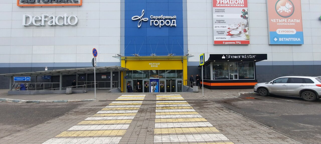 Geoметрия стрижки ул 8 марта 32б фото Фото: Московское время, магазин часов, Иваново, ул. 8 Марта, 32 - Яндекс Карты