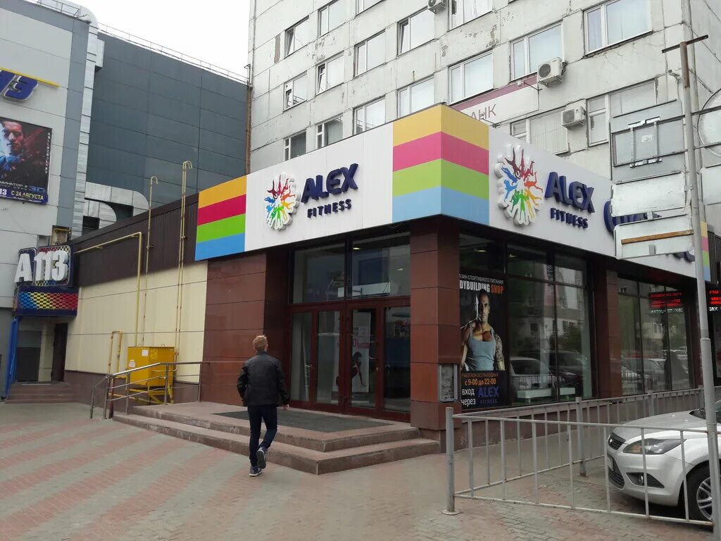 Geoметрия стрижки ул 8 марта 32б фото Permanently closed: Alex Fitness, fitness club, Ivanovo, 8 Marta Street, 32Б - Y