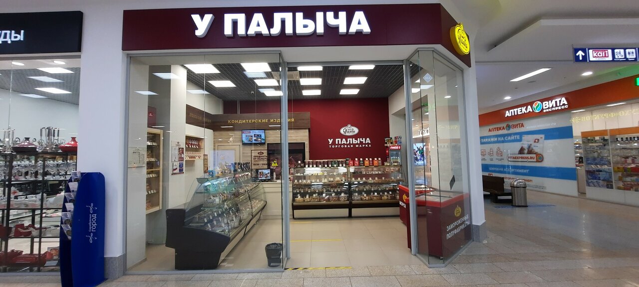 Geoметрия стрижки ул 8 марта 32б фото Фото: У Палыча, кондитерская, Иваново, ул. 8 Марта, 32 - Яндекс Карты